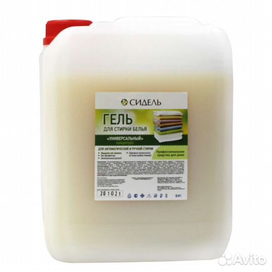 Гель для стирки Сидель. Пр-во г. Канаш