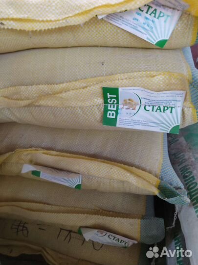 Комбикорм для бройлеров