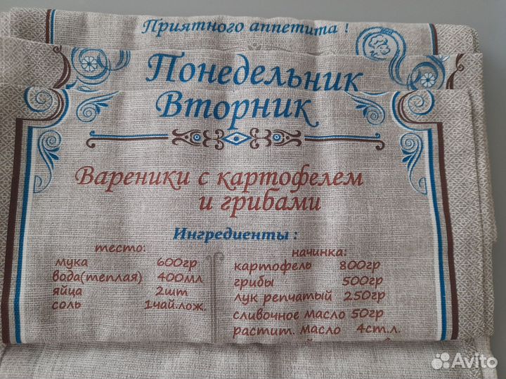 Набор кухонных полотенец