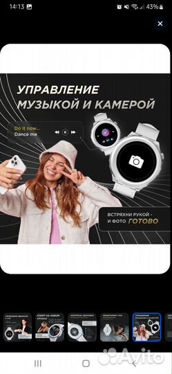 SMART watch x6