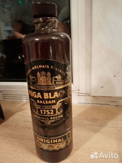 Бутылки глиняные