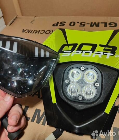 Фара AVT extreme для эндуро Липецк