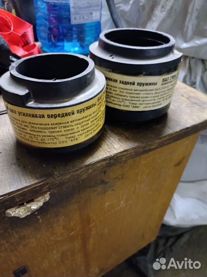 Прокладка усиленная передней/задней пружины