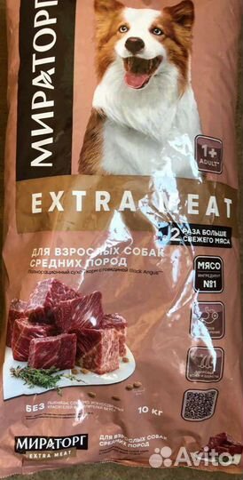 Корм Extra Meat от Мираторг