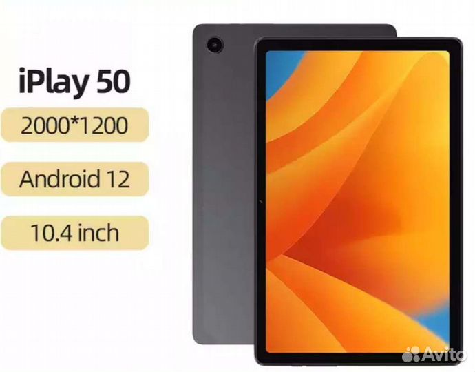 Планшет Alldocube Iplay 50 6/64 LTE Android Новый