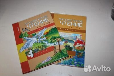 Учебники для 4 кл. Перспективная начальная школа