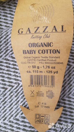 Пряжа drops gazzal хлопок