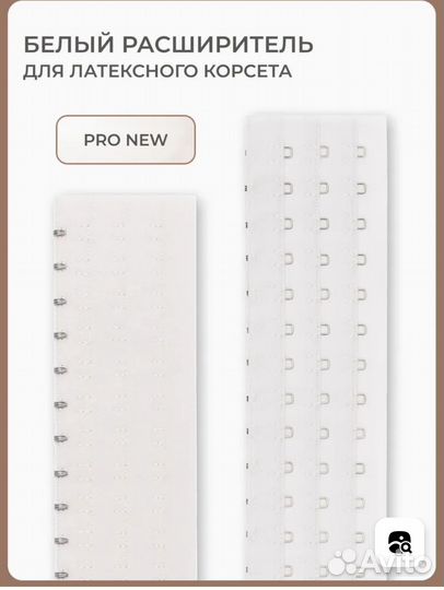 Корректирующее белье