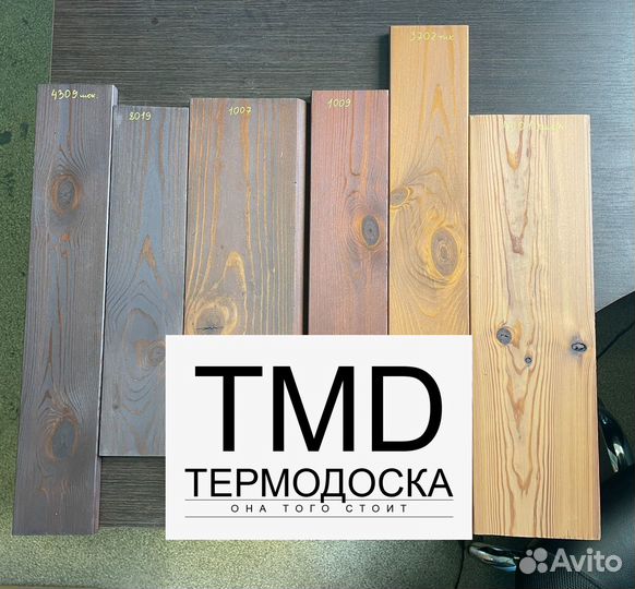 Террасная доска сосна тмд