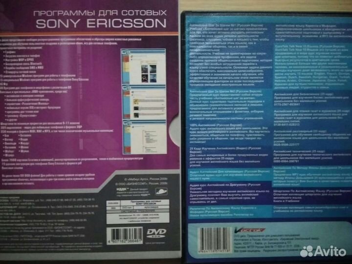 Старые игры и программы для пк