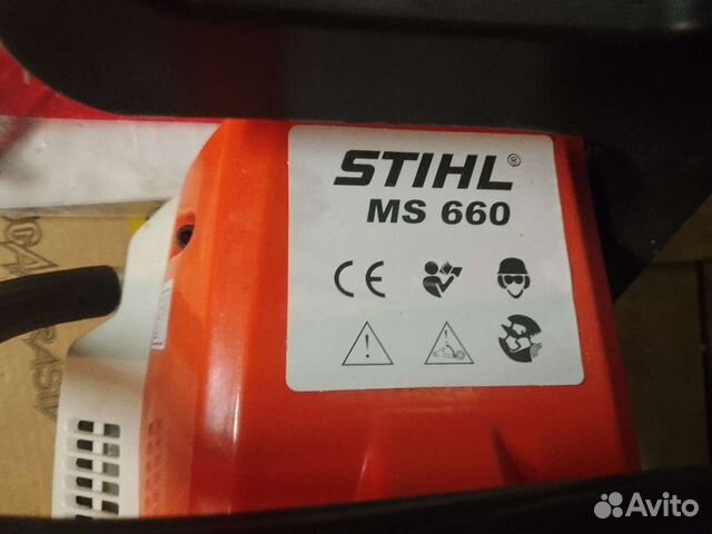 Бензопила stihl