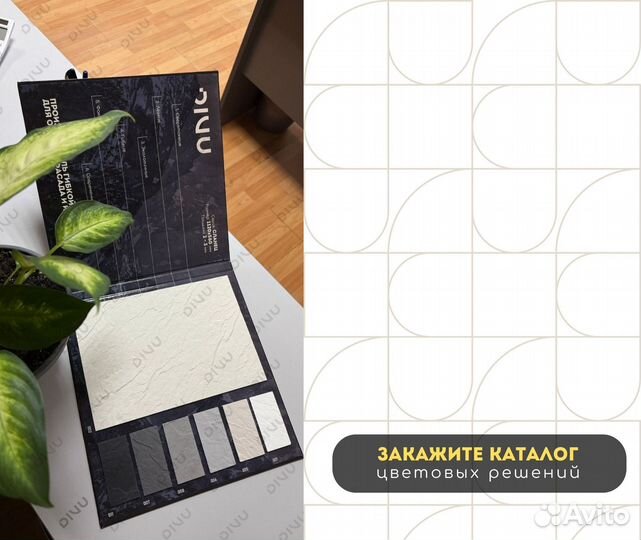 Стеновые панели крупноформатные сверхтонкие 3 мм