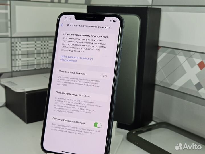 iPhone 11 Pro Max, 64 ГБ