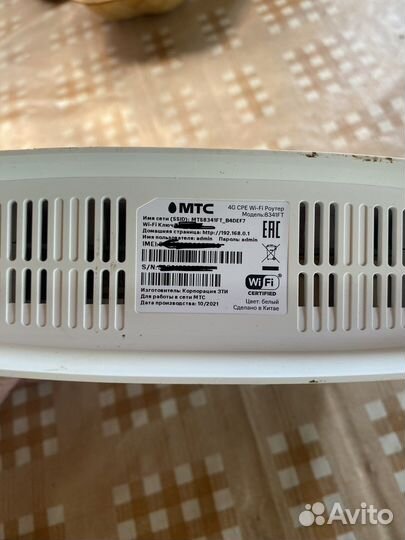 Wifi роутер МТС с SIM картой 4G