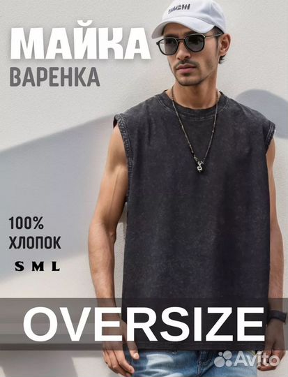 Майки варенки черные и кирпичные с мини браком