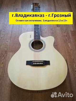 Акустическая гитара 40