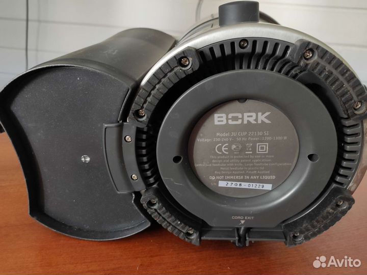 Соковыжималка bork