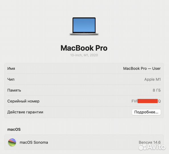 MacBook Pro 13