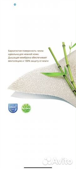 Матрас детский 120 60 plitex юниор