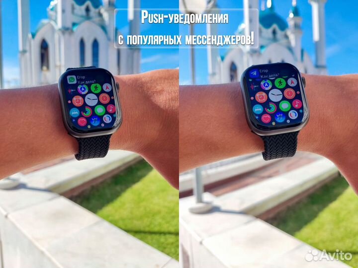 Apple Watch Series 9 + (гарантия и доставка)