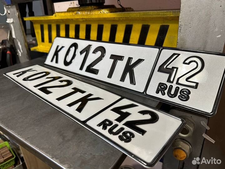 Дубликаты автомобильных номеров