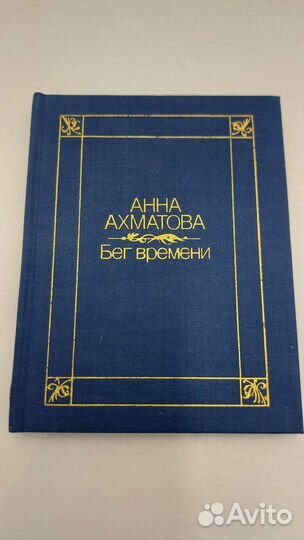 Книги стихи и проза русских классиков