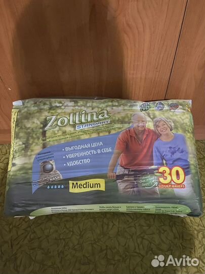 Памперсы для взрослых