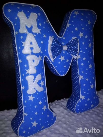 Буквы подушки