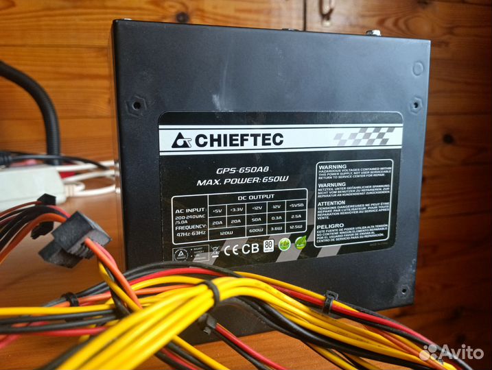 Блок питания Chieftec GPS-650A8