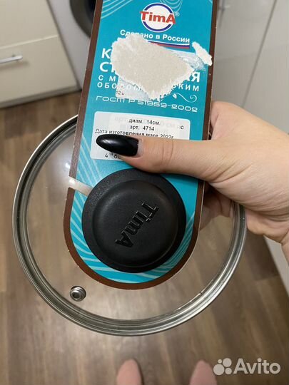 Крышка для кастрюли 14 см новая