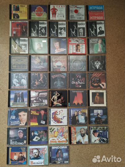 Cd аудио диски музыка