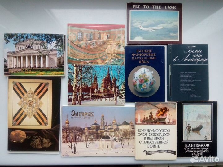 Открытки городов и на др. темы