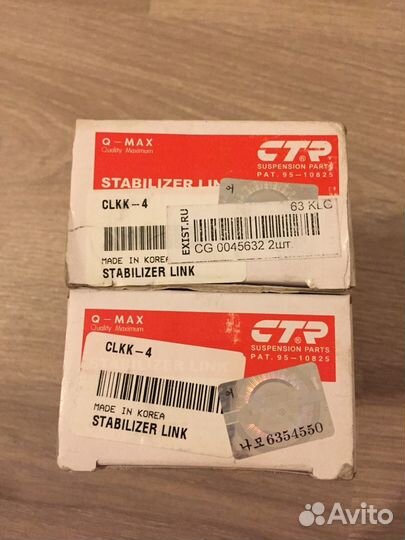 Стойка стабилизатора CTR clkk-4 для Opel Meriva