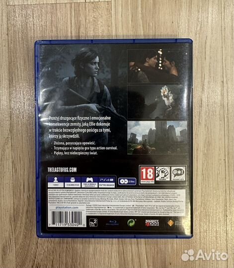 The Lust Of Us 2 PS4