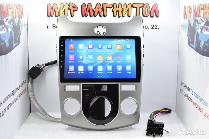 Магнитола Kia Cerato 2 кондиционер DSP 2/32гб