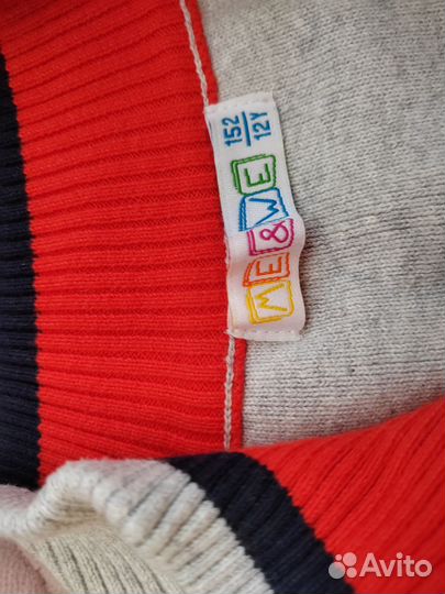 Кардиган для мальчика 152