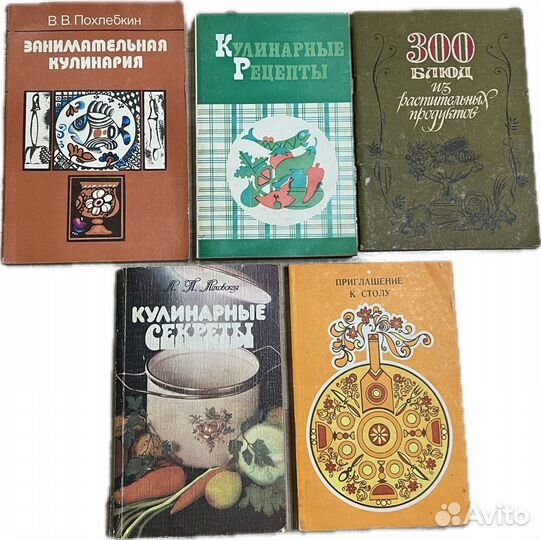 Занимательная кулинария, Кулинарные рецепты лот