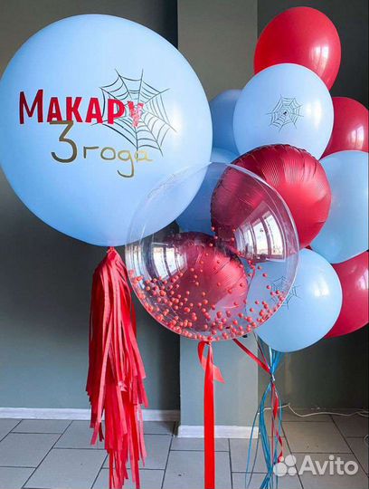Воздушные шары с доставкой Екатеринбург