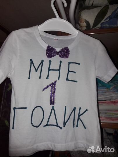 Футболка детская