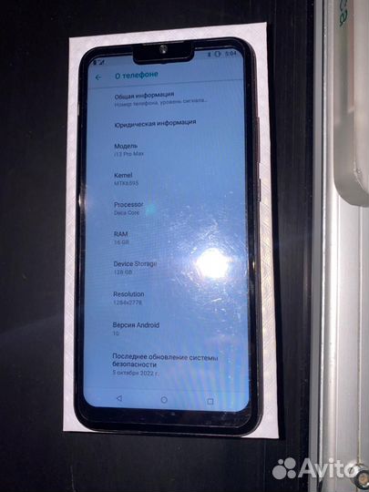 iPhone 13 Pro Max, 128 ГБ