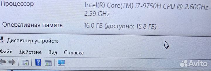 Ноутбук Dell G5 5590 Core i7-9750H