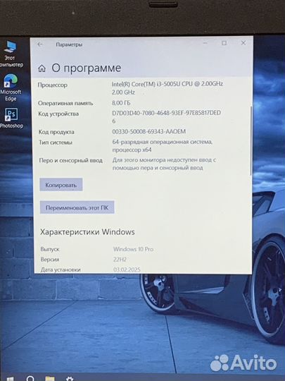 Тонкий легкий HP i3-5005u, 8gb, SDD 256 работа