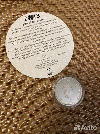 Монета Ниуэ 1 доллар серебро, змея, лунный календа