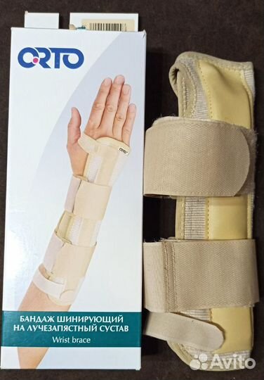 Бандаж на лучезапястный сустав