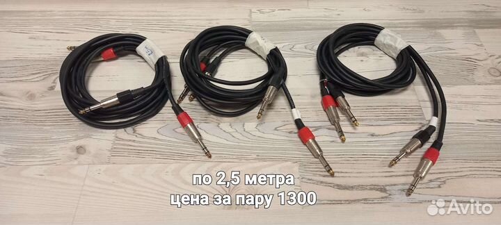 Всякие кабеля для звука