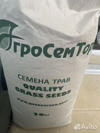 Семена газонной травы