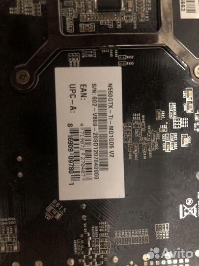 Geforce GTX 550 TI