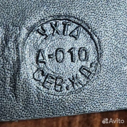 Пломбиратор Ухта СССР жд