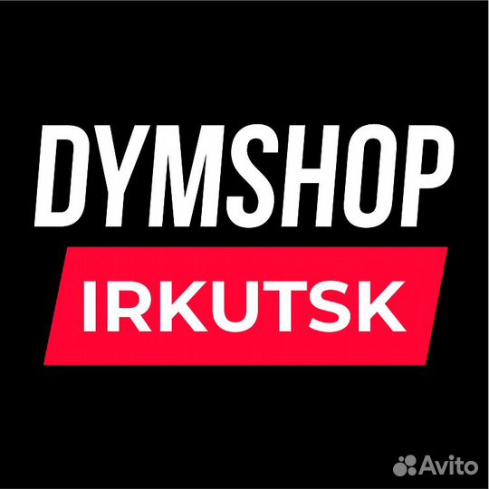 Готовый бизнес. Вейп магазины