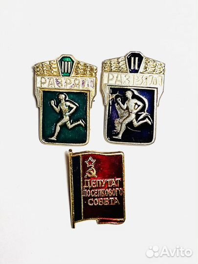 Коллекционерам значки СССР, жетоны, армейские